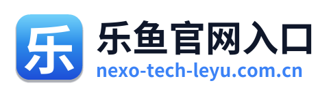 乐鱼官网入口 Logo